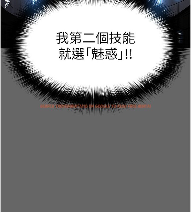 查看漫画末日鵰堡 - 第21話-令人神魂顛倒的魅惑 - tymanga.com中的3180478图片
