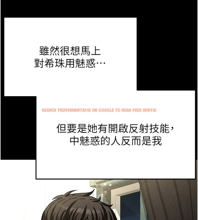 查看漫画末日鵰堡 - 第21話-令人神魂顛倒的魅惑 - tymanga.com中的3180486图片