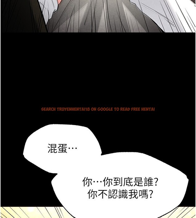 查看漫画末日鵰堡 - 第21話-令人神魂顛倒的魅惑 - tymanga.com中的3180506图片