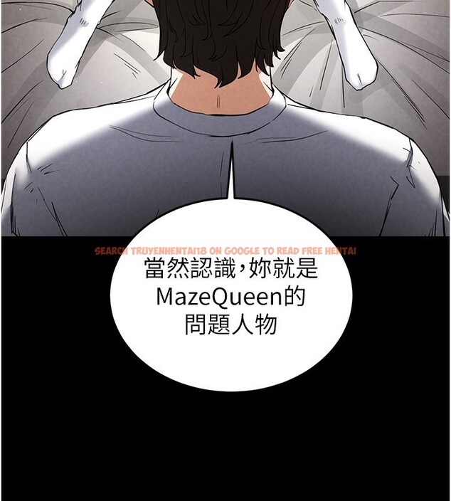 查看漫画末日鵰堡 - 第21話-令人神魂顛倒的魅惑 - tymanga.com中的3180509图片