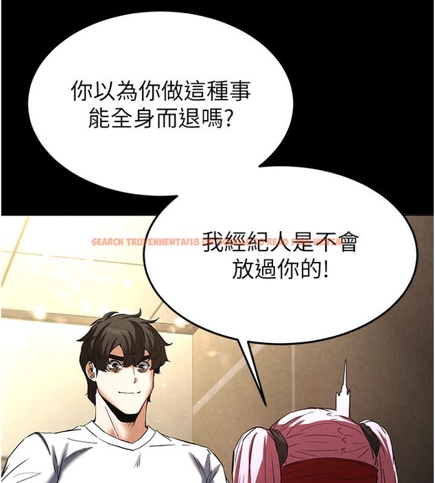 查看漫画末日鵰堡 - 第21話-令人神魂顛倒的魅惑 - tymanga.com中的3180511图片