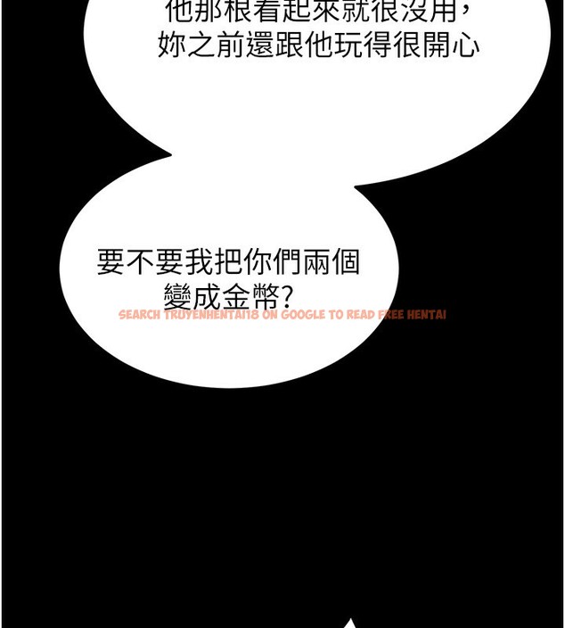 查看漫画末日鵰堡 - 第21話-令人神魂顛倒的魅惑 - tymanga.com中的3180515图片