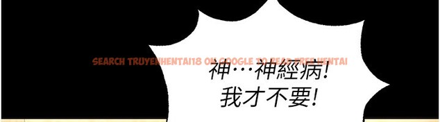 查看漫画末日鵰堡 - 第21話-令人神魂顛倒的魅惑 - tymanga.com中的3180516图片