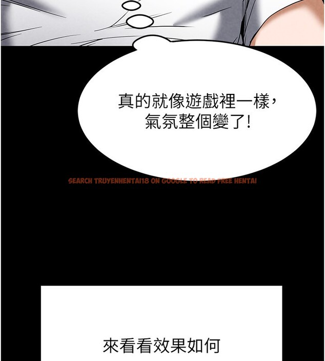 查看漫画末日鵰堡 - 第21話-令人神魂顛倒的魅惑 - tymanga.com中的3180528图片
