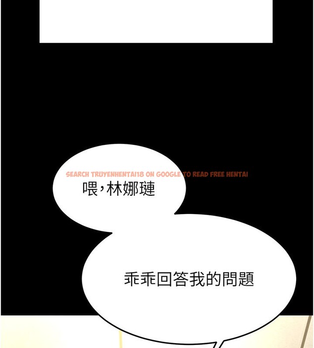 查看漫画末日鵰堡 - 第21話-令人神魂顛倒的魅惑 - tymanga.com中的3180529图片
