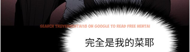 查看漫画末日鵰堡 - 第21話-令人神魂顛倒的魅惑 - tymanga.com中的3180536图片