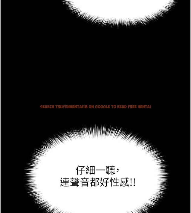 查看漫画末日鵰堡 - 第21話-令人神魂顛倒的魅惑 - tymanga.com中的3180537图片