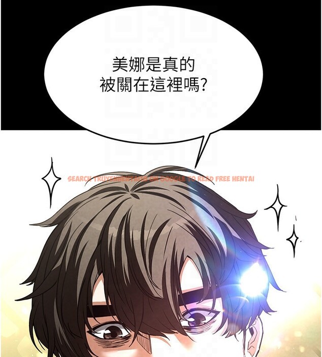 查看漫画末日鵰堡 - 第21話-令人神魂顛倒的魅惑 - tymanga.com中的3180539图片