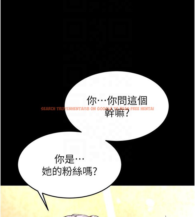 查看漫画末日鵰堡 - 第21話-令人神魂顛倒的魅惑 - tymanga.com中的3180541图片