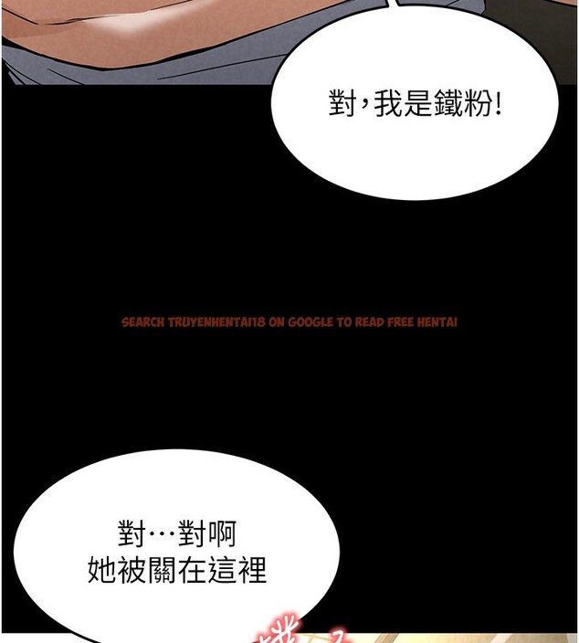 查看漫画末日鵰堡 - 第21話-令人神魂顛倒的魅惑 - tymanga.com中的3180547图片