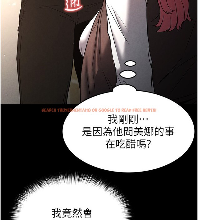 查看漫画末日鵰堡 - 第21話-令人神魂顛倒的魅惑 - tymanga.com中的3180549图片
