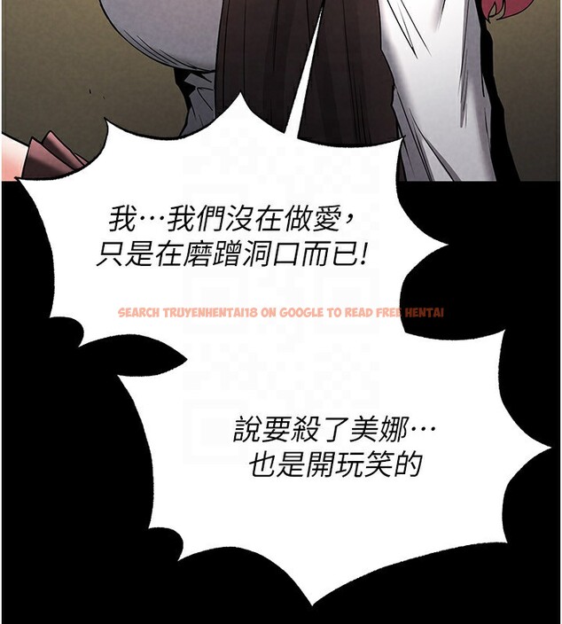 查看漫画末日鵰堡 - 第21話-令人神魂顛倒的魅惑 - tymanga.com中的3180553图片
