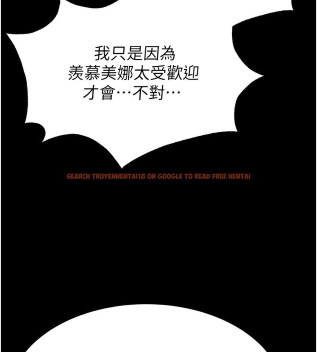 查看漫画末日鵰堡 - 第21話-令人神魂顛倒的魅惑 - tymanga.com中的3180559图片