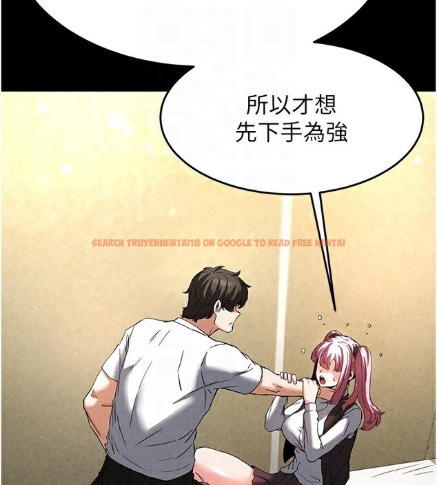 查看漫画末日鵰堡 - 第21話-令人神魂顛倒的魅惑 - tymanga.com中的3180561图片