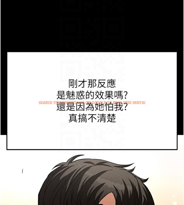 查看漫画末日鵰堡 - 第21話-令人神魂顛倒的魅惑 - tymanga.com中的3180563图片