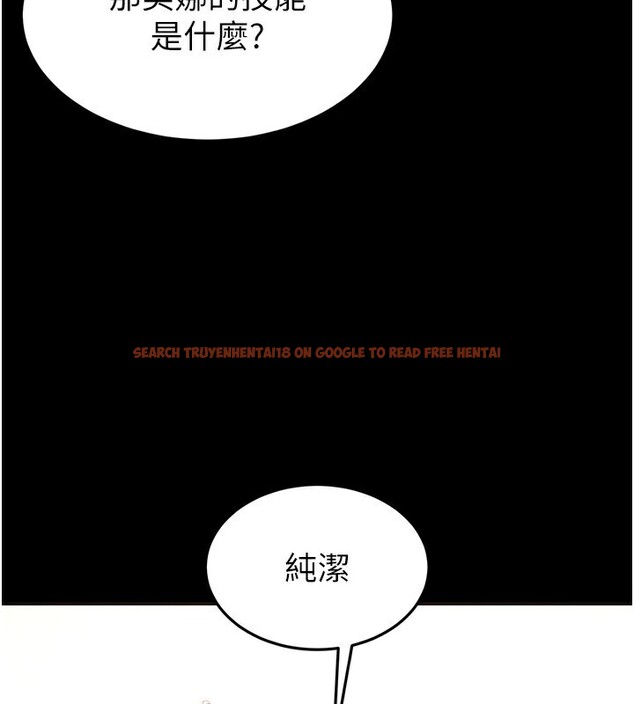 查看漫画末日鵰堡 - 第21話-令人神魂顛倒的魅惑 - tymanga.com中的3180565图片