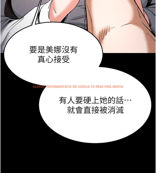 查看漫画末日鵰堡 - 第21話-令人神魂顛倒的魅惑 - tymanga.com中的3180568图片