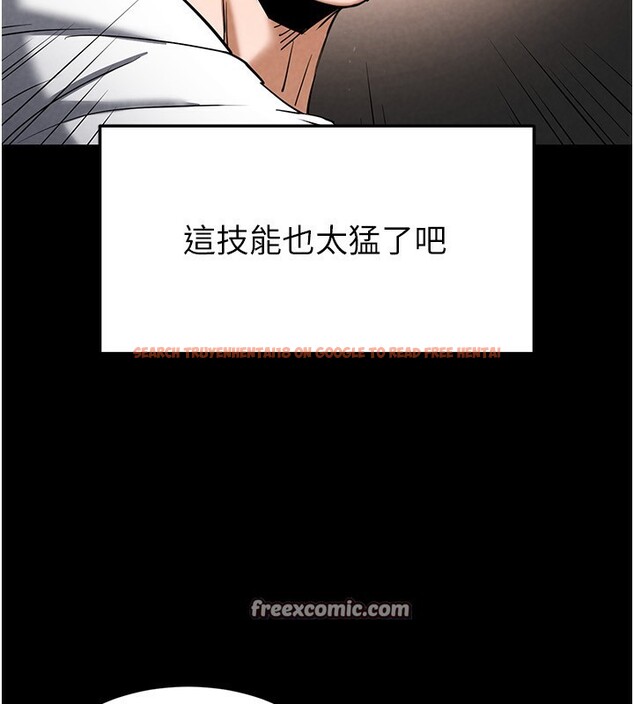 查看漫画末日鵰堡 - 第21話-令人神魂顛倒的魅惑 - tymanga.com中的3180570图片