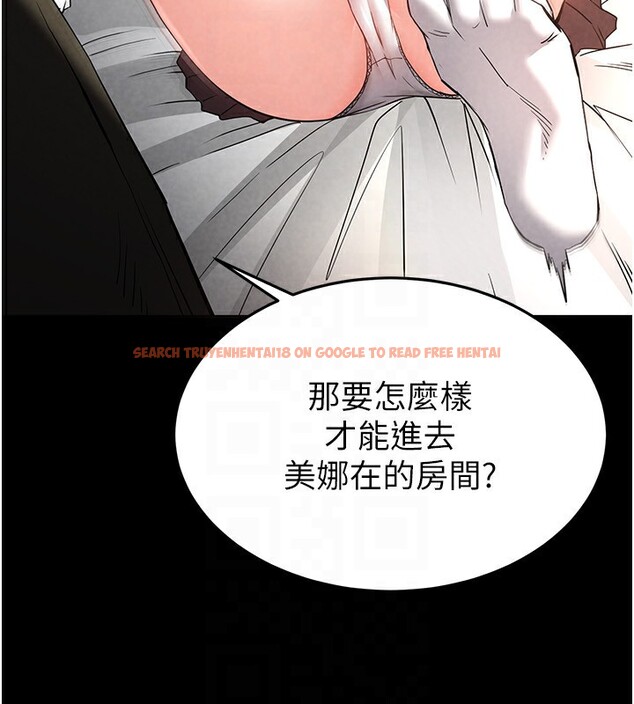 查看漫画末日鵰堡 - 第21話-令人神魂顛倒的魅惑 - tymanga.com中的3180573图片