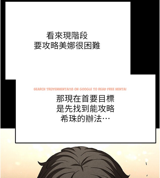 查看漫画末日鵰堡 - 第21話-令人神魂顛倒的魅惑 - tymanga.com中的3180576图片