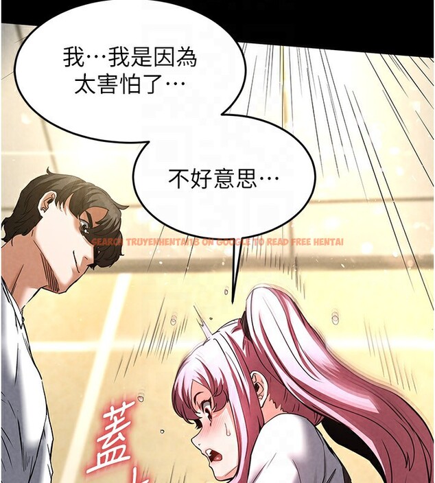 查看漫画末日鵰堡 - 第21話-令人神魂顛倒的魅惑 - tymanga.com中的3180583图片
