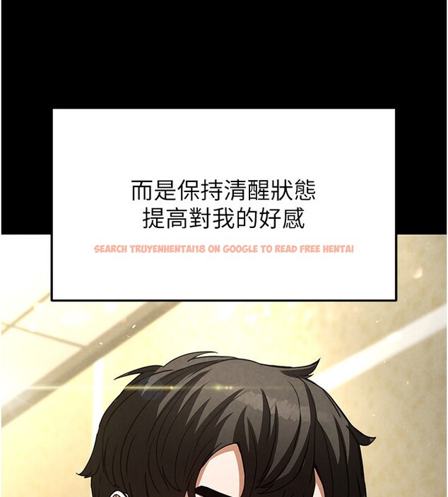 查看漫画末日鵰堡 - 第21話-令人神魂顛倒的魅惑 - tymanga.com中的3180589图片