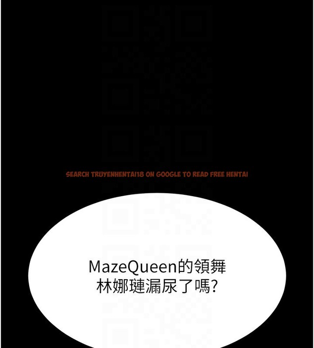 查看漫画末日鵰堡 - 第21話-令人神魂顛倒的魅惑 - tymanga.com中的3180592图片