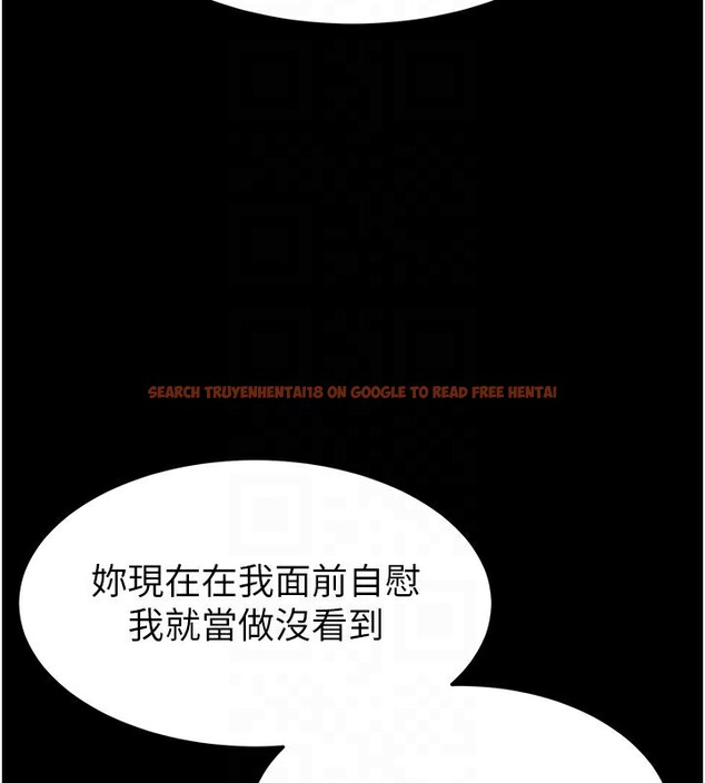 查看漫画末日鵰堡 - 第21話-令人神魂顛倒的魅惑 - tymanga.com中的3180593图片