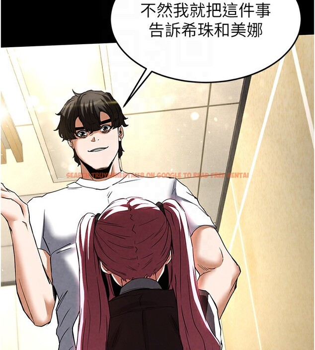 查看漫画末日鵰堡 - 第21話-令人神魂顛倒的魅惑 - tymanga.com中的3180594图片