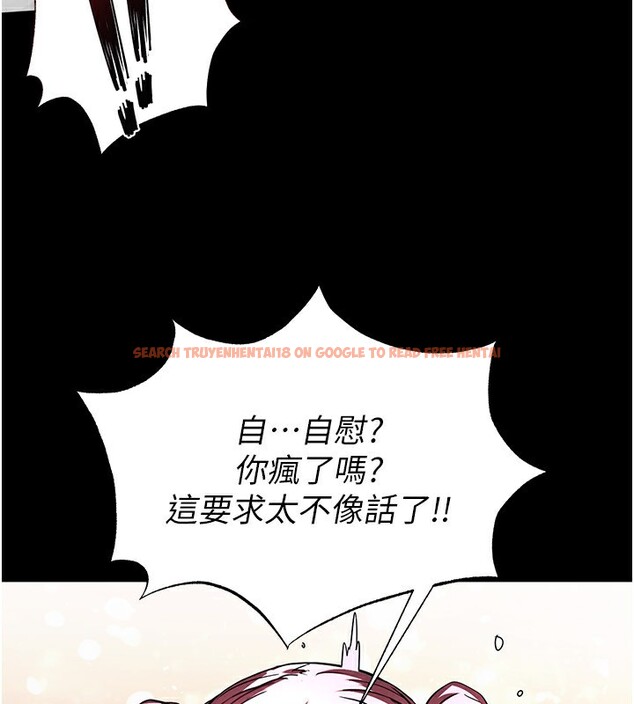 查看漫画末日鵰堡 - 第21話-令人神魂顛倒的魅惑 - tymanga.com中的3180596图片
