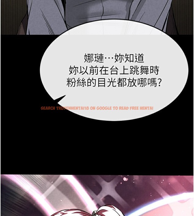 查看漫画末日鵰堡 - 第21話-令人神魂顛倒的魅惑 - tymanga.com中的3180599图片