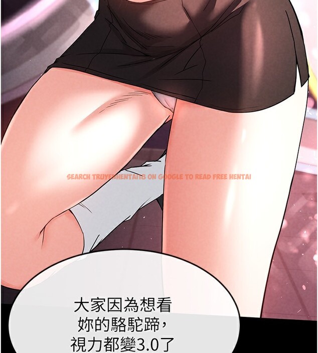 查看漫画末日鵰堡 - 第21話-令人神魂顛倒的魅惑 - tymanga.com中的3180601图片