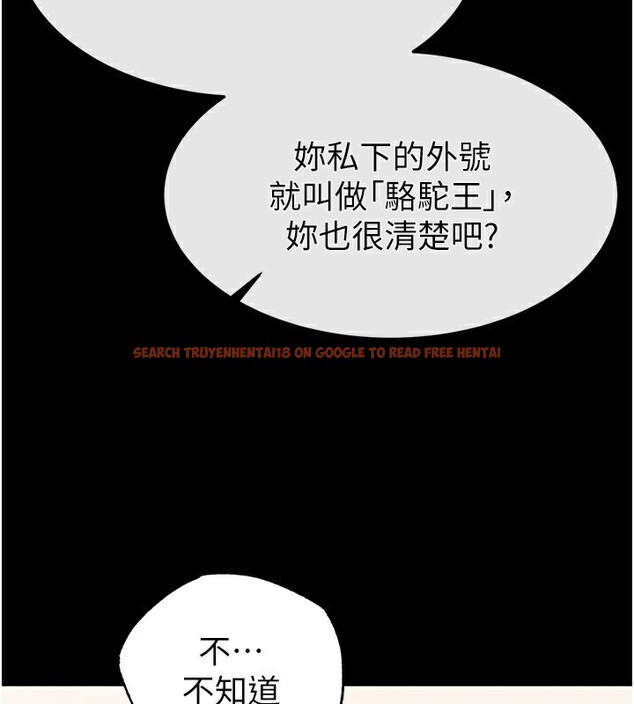 查看漫画末日鵰堡 - 第21話-令人神魂顛倒的魅惑 - tymanga.com中的3180602图片