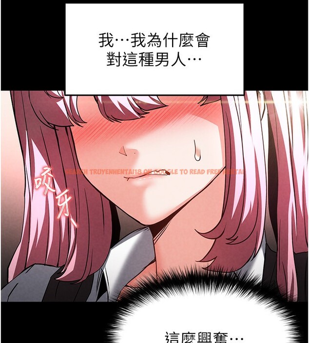 查看漫画末日鵰堡 - 第21話-令人神魂顛倒的魅惑 - tymanga.com中的3180606图片