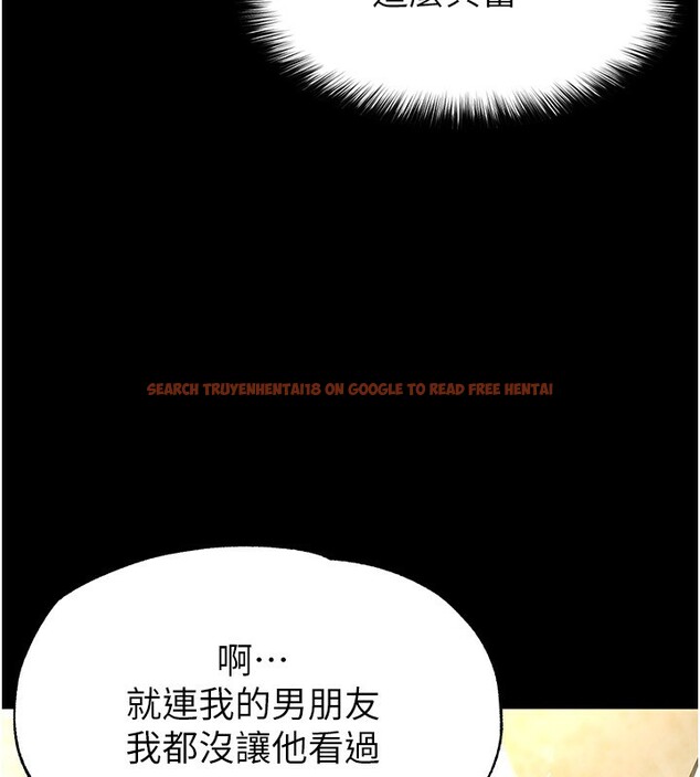 查看漫画末日鵰堡 - 第21話-令人神魂顛倒的魅惑 - tymanga.com中的3180607图片