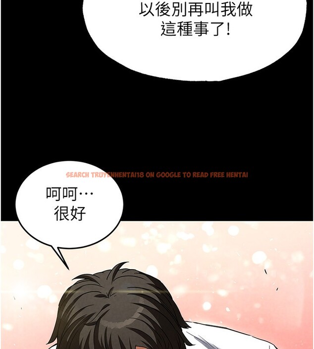 查看漫画末日鵰堡 - 第21話-令人神魂顛倒的魅惑 - tymanga.com中的3180610图片
