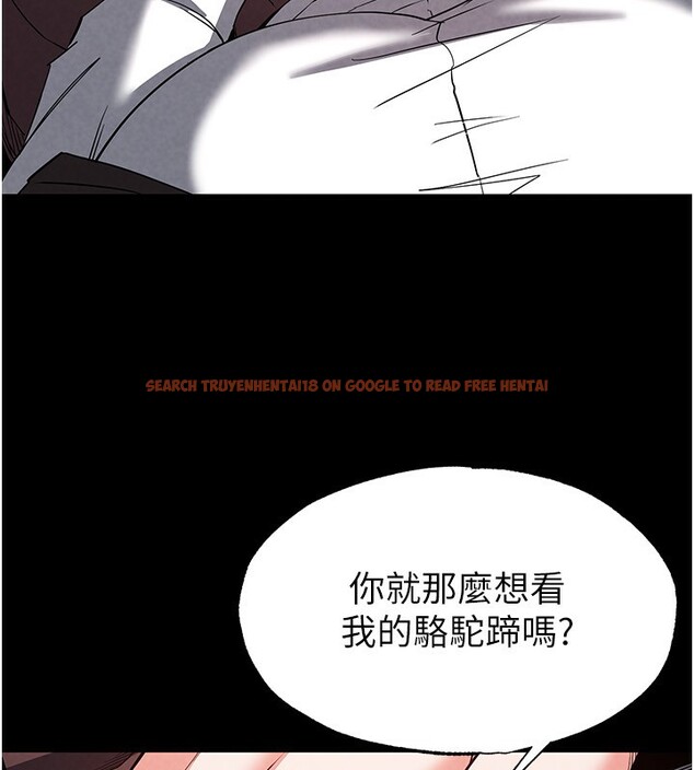 查看漫画末日鵰堡 - 第21話-令人神魂顛倒的魅惑 - tymanga.com中的3180613图片