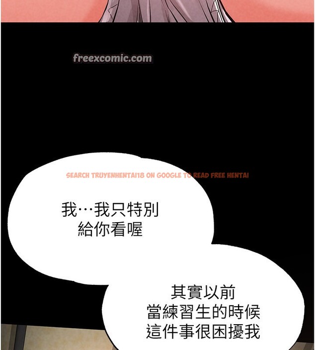 查看漫画末日鵰堡 - 第21話-令人神魂顛倒的魅惑 - tymanga.com中的3180615图片
