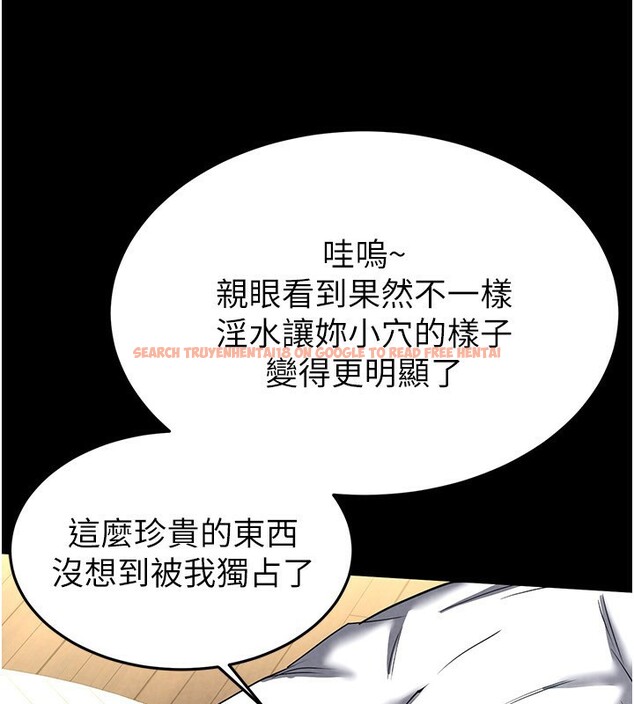 查看漫画末日鵰堡 - 第21話-令人神魂顛倒的魅惑 - tymanga.com中的3180619图片