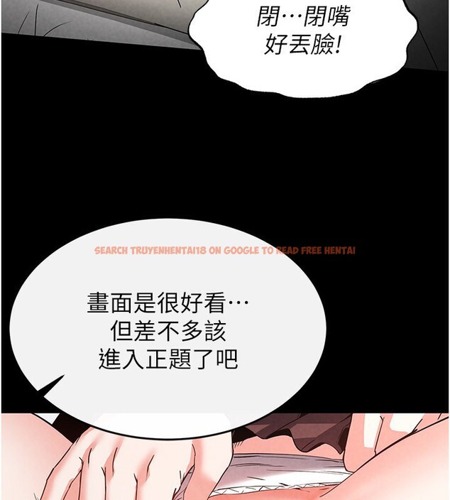查看漫画末日鵰堡 - 第21話-令人神魂顛倒的魅惑 - tymanga.com中的3180622图片