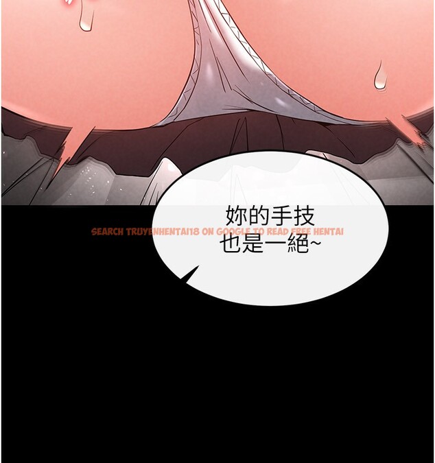 查看漫画末日鵰堡 - 第21話-令人神魂顛倒的魅惑 - tymanga.com中的3180627图片