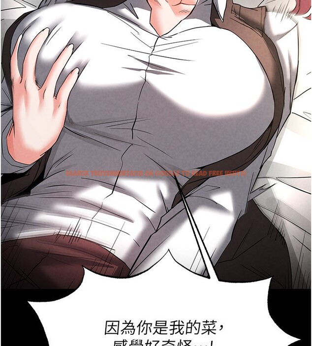 查看漫画末日鵰堡 - 第21話-令人神魂顛倒的魅惑 - tymanga.com中的3180629图片