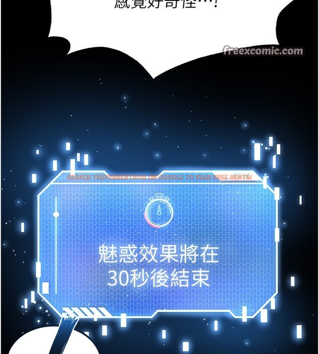 查看漫画末日鵰堡 - 第21話-令人神魂顛倒的魅惑 - tymanga.com中的3180630图片