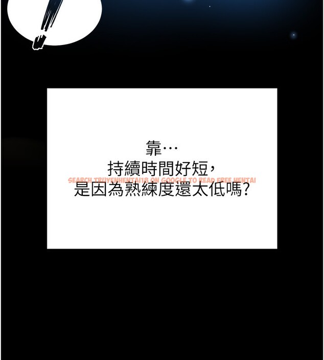 查看漫画末日鵰堡 - 第21話-令人神魂顛倒的魅惑 - tymanga.com中的3180631图片