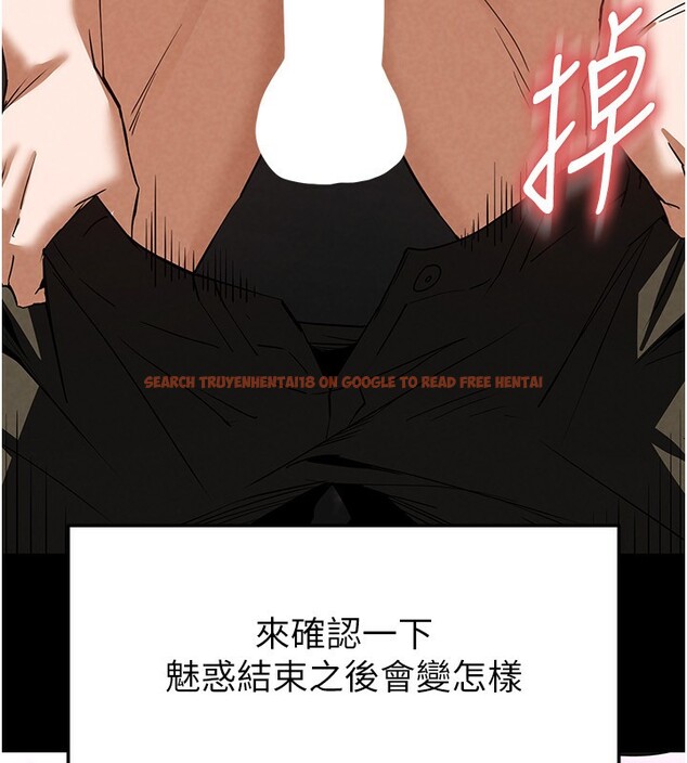 查看漫画末日鵰堡 - 第21話-令人神魂顛倒的魅惑 - tymanga.com中的3180638图片
