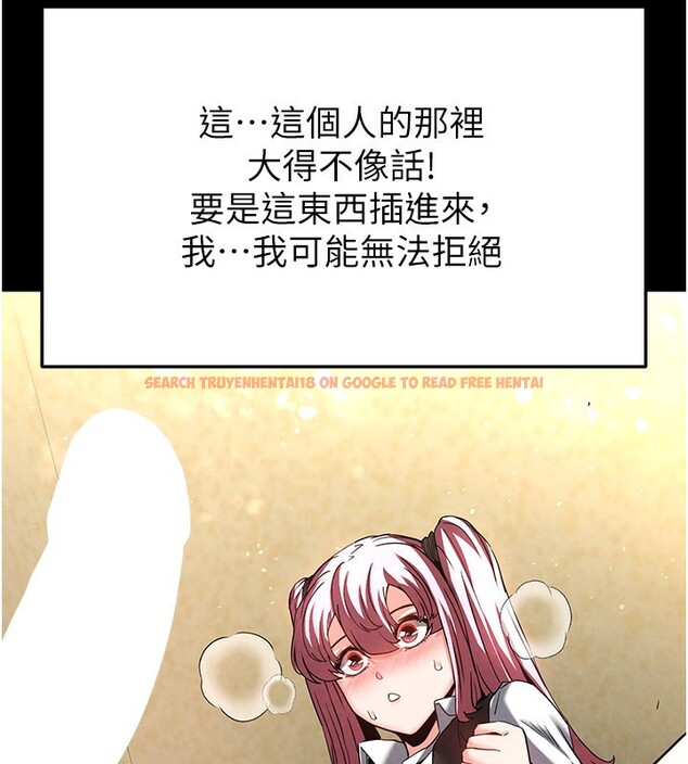 查看漫画末日鵰堡 - 第21話-令人神魂顛倒的魅惑 - tymanga.com中的3180644图片