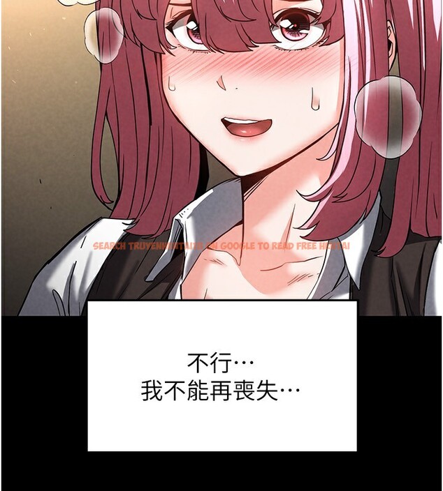 查看漫画末日鵰堡 - 第21話-令人神魂顛倒的魅惑 - tymanga.com中的3180650图片