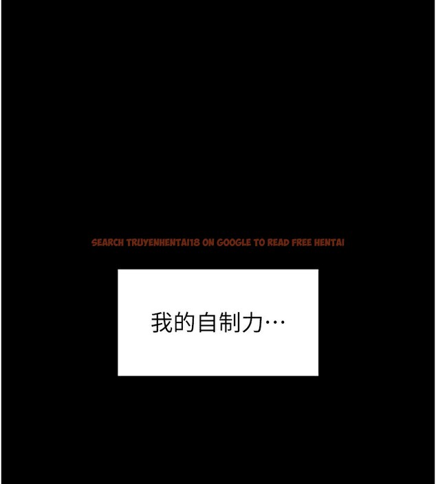 查看漫画末日鵰堡 - 第21話-令人神魂顛倒的魅惑 - tymanga.com中的3180651图片