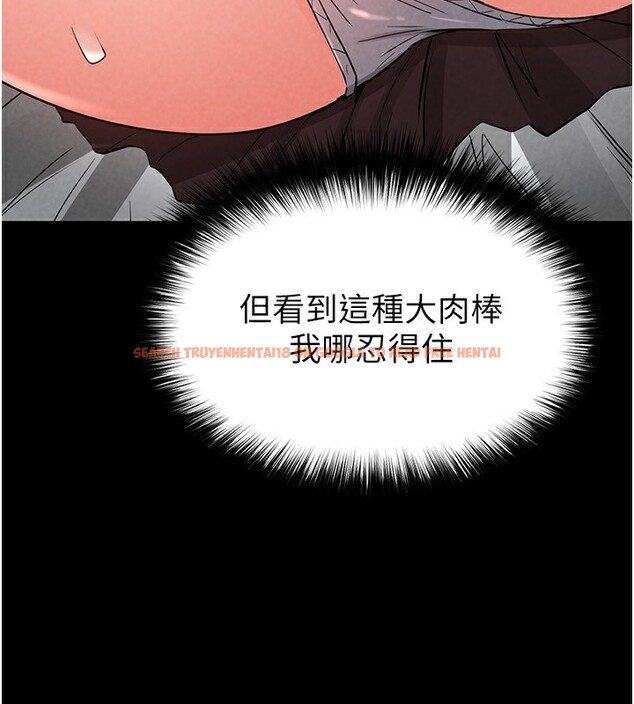 查看漫画末日鵰堡 - 第21話-令人神魂顛倒的魅惑 - tymanga.com中的3180654图片
