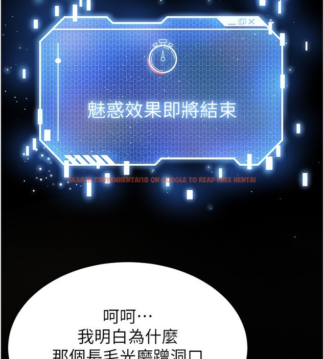 查看漫画末日鵰堡 - 第21話-令人神魂顛倒的魅惑 - tymanga.com中的3180656图片